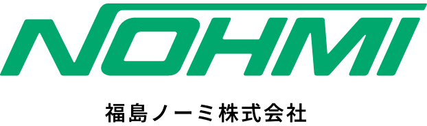 福島ノーミ株式会社